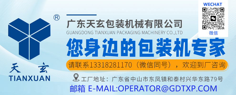 公司地址3
